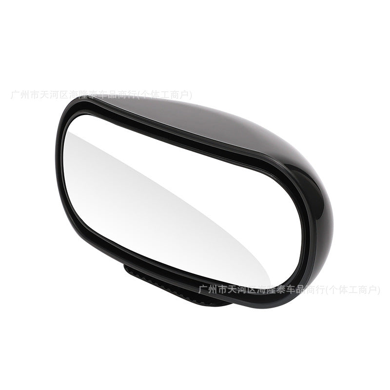 360-Degree Adjustable HD Blind Spot Mirror for Cars