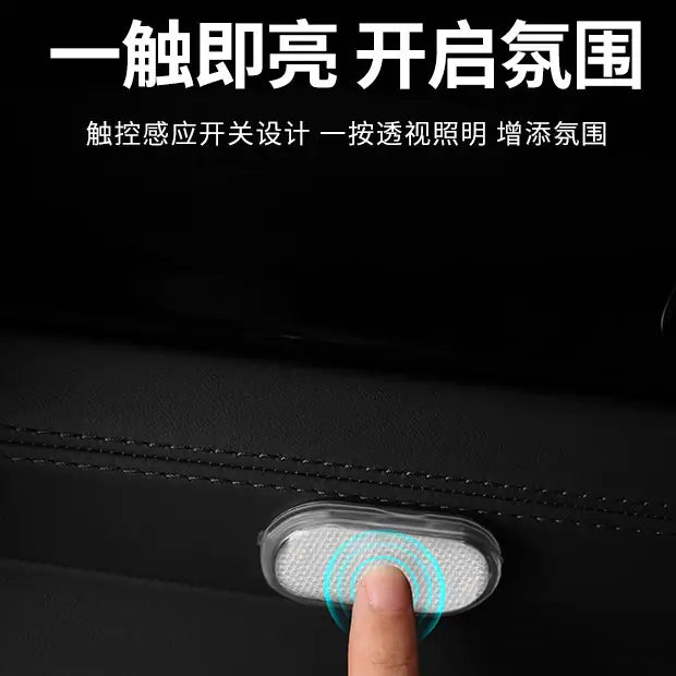 Wireless Touch Car Lights — Rechargeable Stick-On Interior LEDs