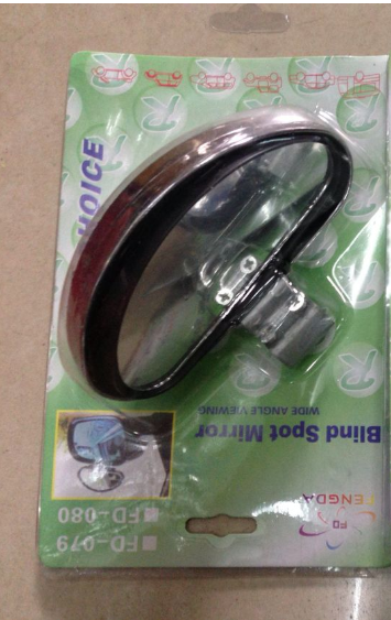 Car Blind Spot Mirror with Rear View Function
